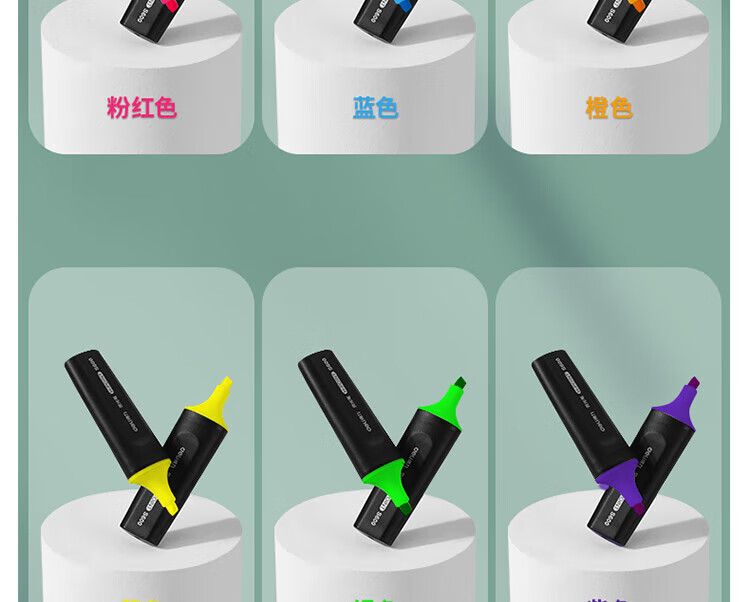 得力 (deli)荧光笔 重点醒目标记笔 手帐可用水性记号笔 粉红 10支/盒 S600