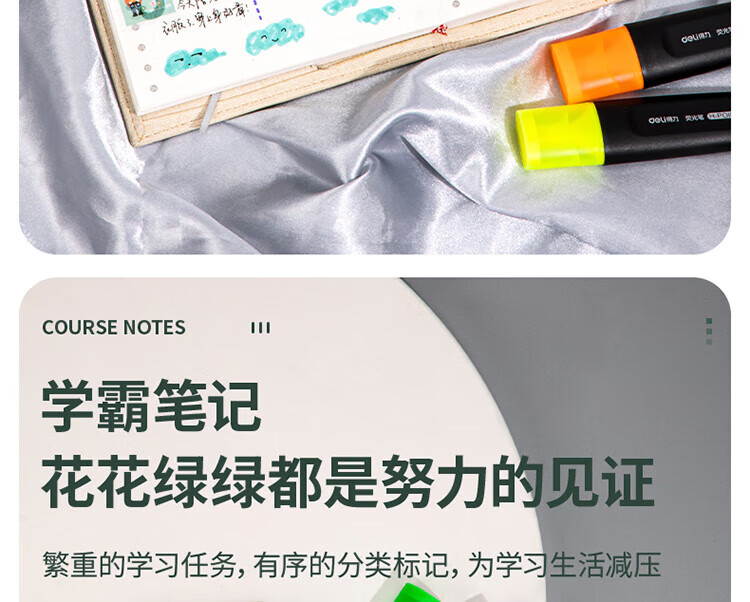 得力 (deli)荧光笔 重点醒目标记笔 手帐可用水性记号笔 粉红 10支/盒 S600