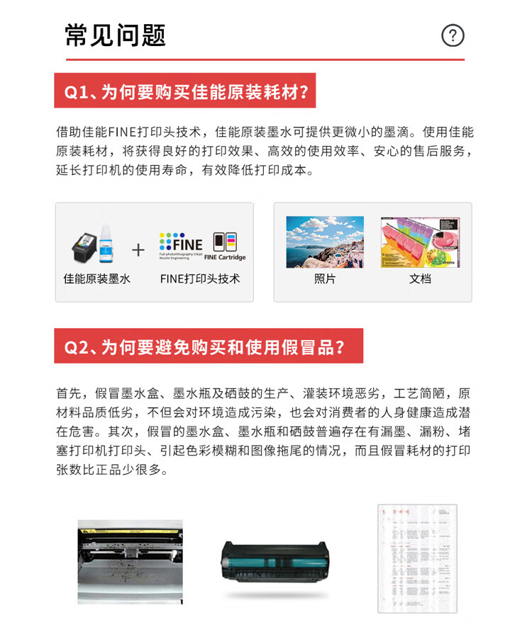 佳能（Canon）PGI-2800XLBK黑色原装墨盒（适用MB5480/MB5180/iB4180打印机）