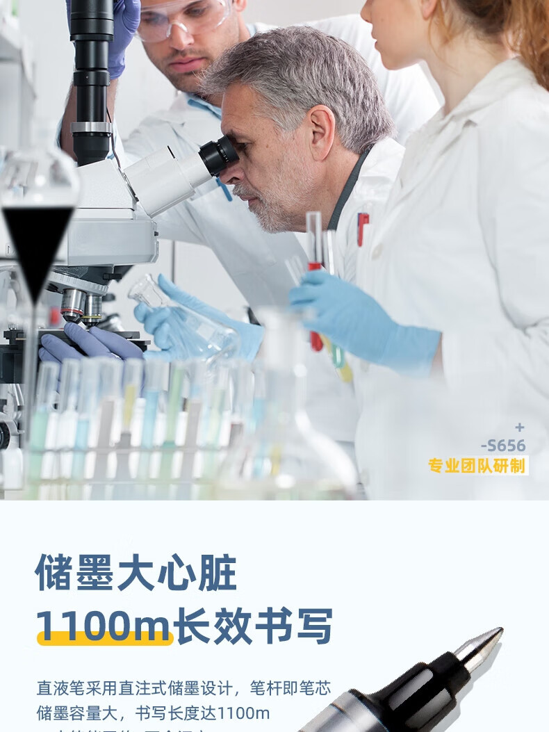 得力 (deli)0.5mm宝珠笔子弹头 商务办公礼品宝珠笔 黑色 12支/盒 S656