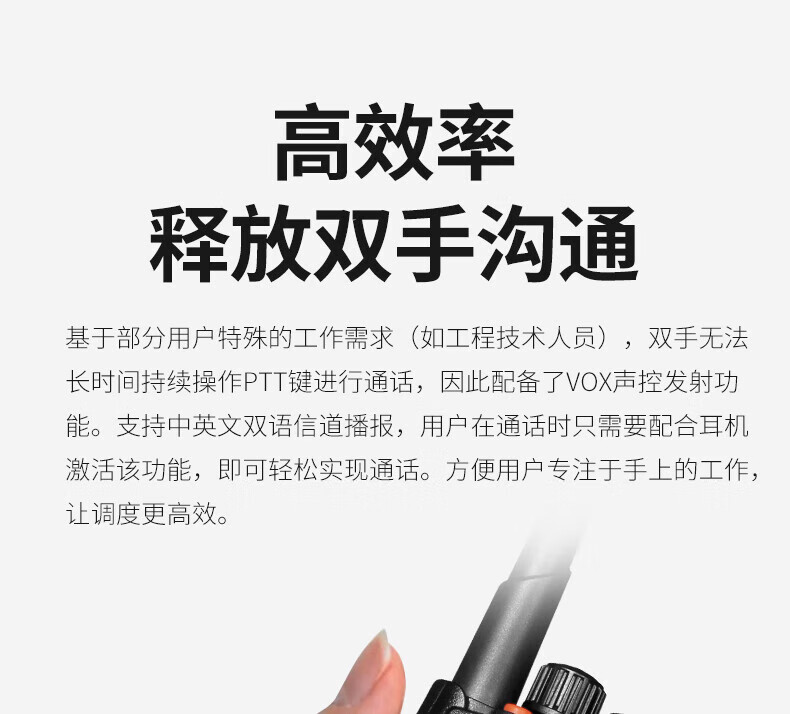 泛腾（fomtalk）Max3000对讲机 国产全自主 大功率远距离超长待机 民用商用专业无线手台poc