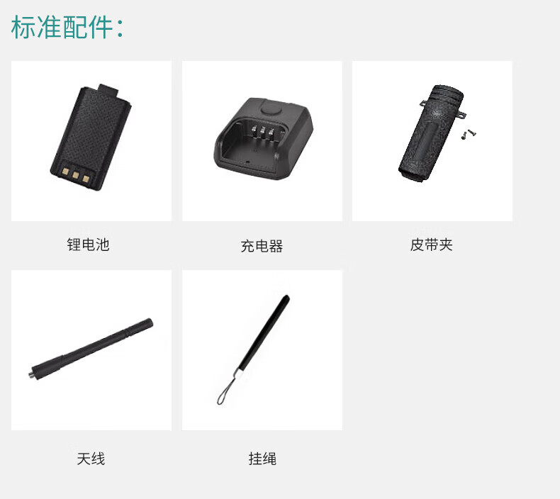 泛腾（fomtalk）Max3000对讲机 国产全自主 大功率远距离超长待机 民用商用专业无线手台poc