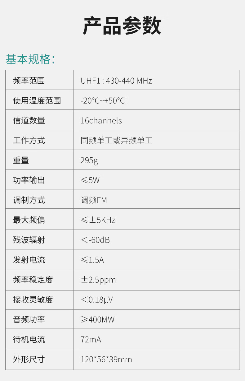 泛腾（fomtalk）Max3000对讲机 国产全自主 大功率远距离超长待机 民用商用专业无线手台poc