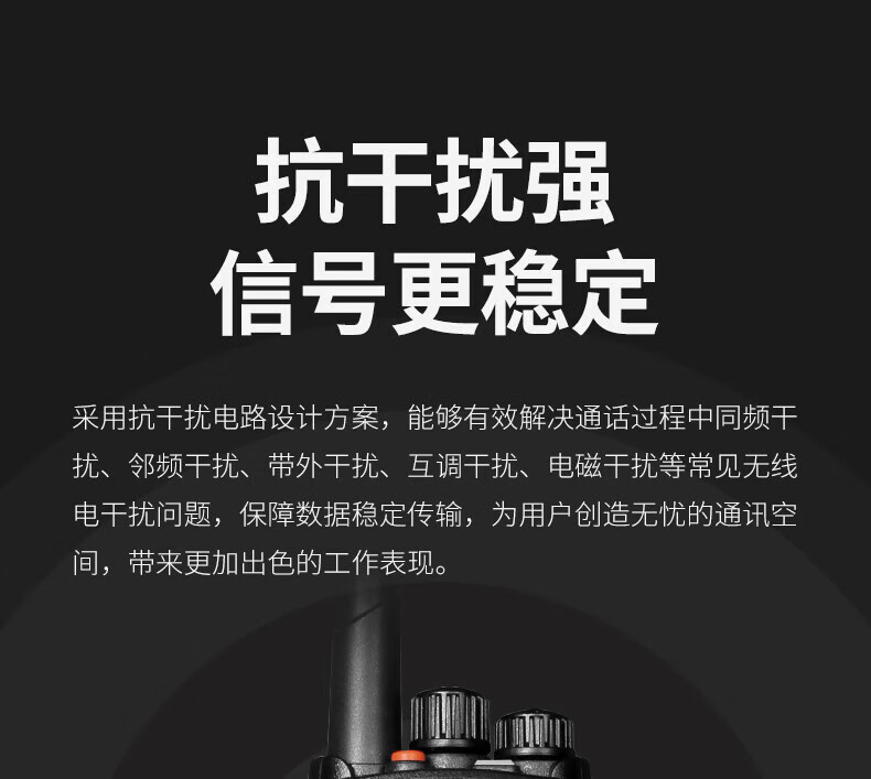 泛腾（fomtalk）Max3000对讲机 国产全自主 大功率远距离超长待机 民用商用专业无线手台poc