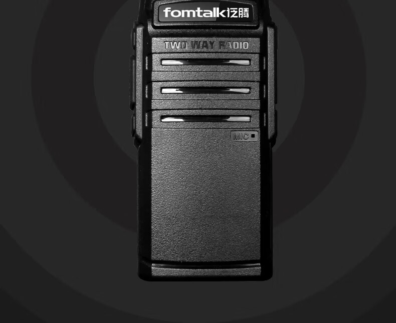 泛腾（fomtalk）Max3000对讲机 国产全自主 大功率远距离超长待机 民用商用专业无线手台poc