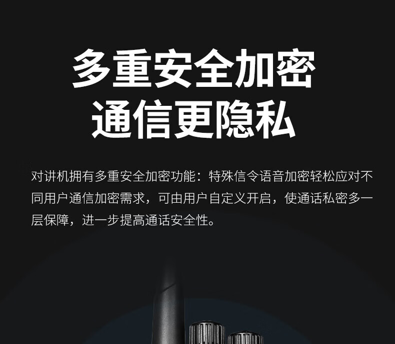泛腾（fomtalk）Max3000对讲机 国产全自主 大功率远距离超长待机 民用商用专业无线手台poc