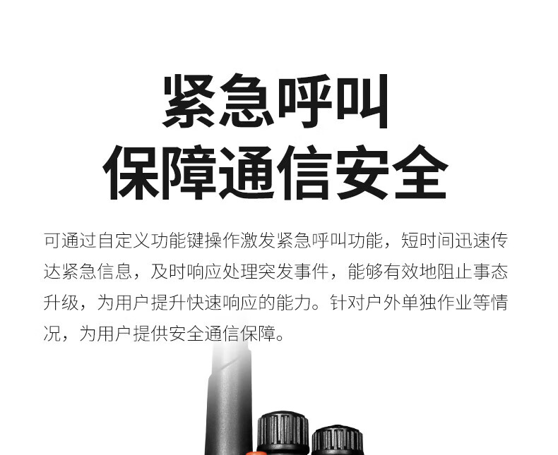 泛腾（fomtalk）Max3000对讲机 国产全自主 大功率远距离超长待机 民用商用专业无线手台poc