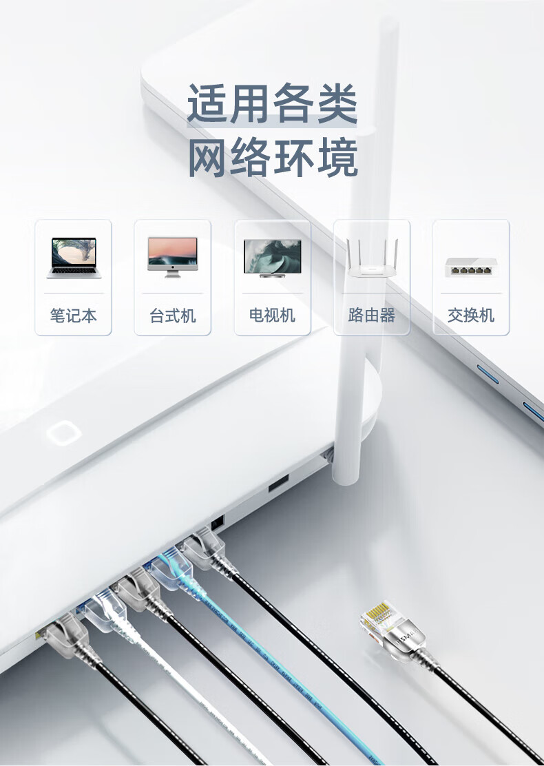 SAMZHE 山泽超六类网线细线CAT6A类无氧铜万兆高速成品连接线宽带网络跳线2米黑色SZH-6020