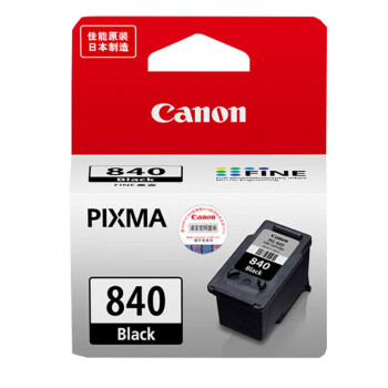 佳能（Canon）PGI-2800 C青色墨盒（适用MB5480/MB5180/iB4180）
