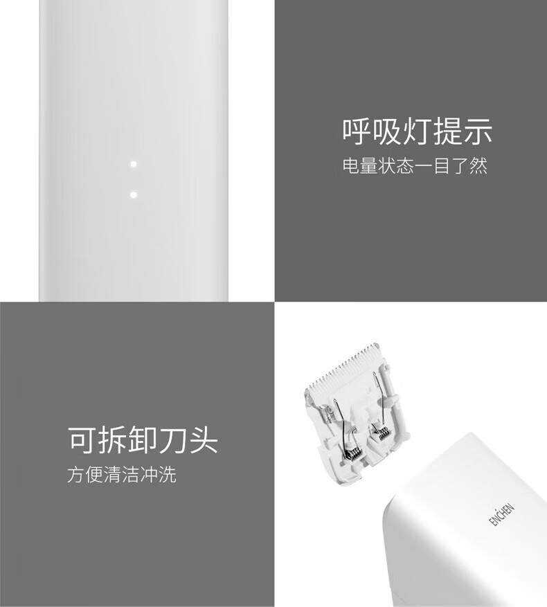 映趣电动理发器充电式成人电推剪儿童剪发器宝宝电推子理发器 Boost黑色