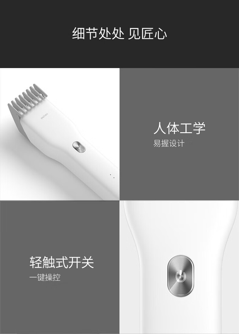 映趣电动理发器充电式成人电推剪儿童剪发器宝宝电推子理发器 Boost黑色