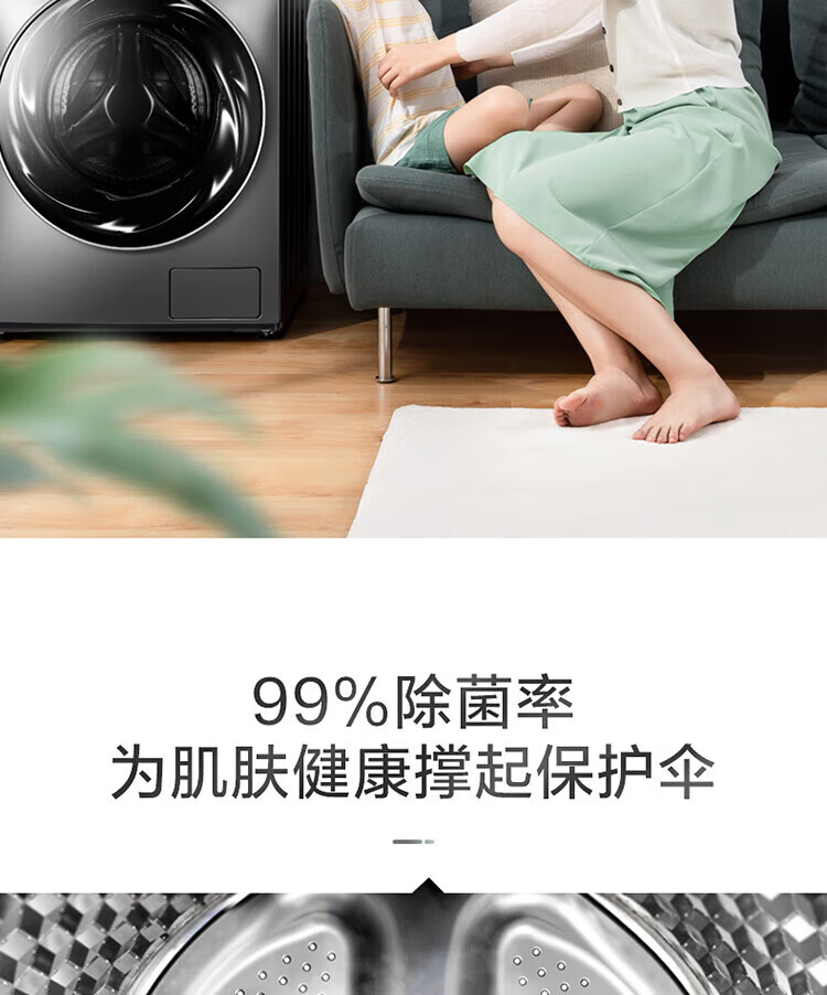 小天鹅（LittleSwan）水魔方滚筒洗衣机全自动变频 防缠绕护形 纳米银离子智能家电TG100EM01G-Y50C 10公斤