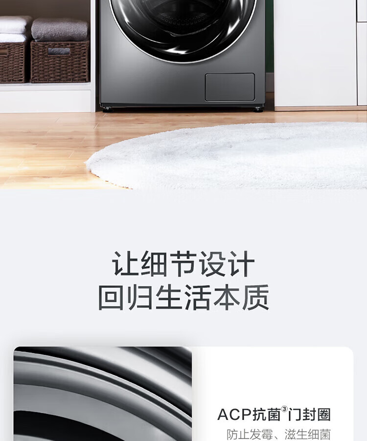小天鹅（LittleSwan）水魔方滚筒洗衣机全自动变频 防缠绕护形 纳米银离子智能家电TG100EM01G-Y50C 10公斤