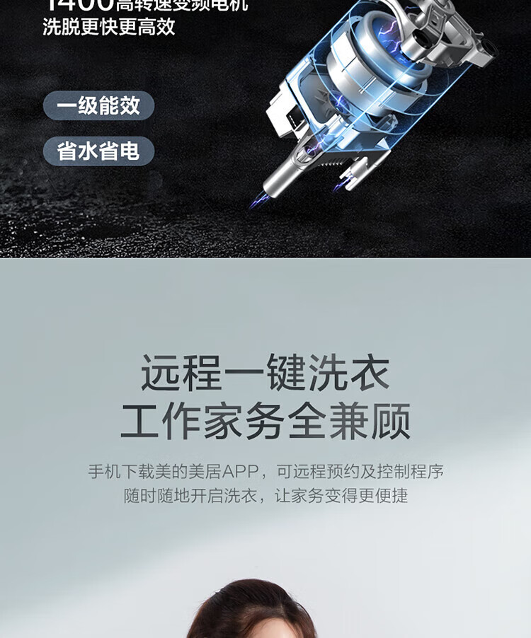 小天鹅（LittleSwan）水魔方滚筒洗衣机全自动变频 防缠绕护形 纳米银离子智能家电TG100EM01G-Y50C 10公斤
