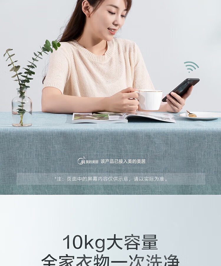 小天鹅（LittleSwan）水魔方滚筒洗衣机全自动变频 防缠绕护形 纳米银离子智能家电TG100EM01G-Y50C 10公斤