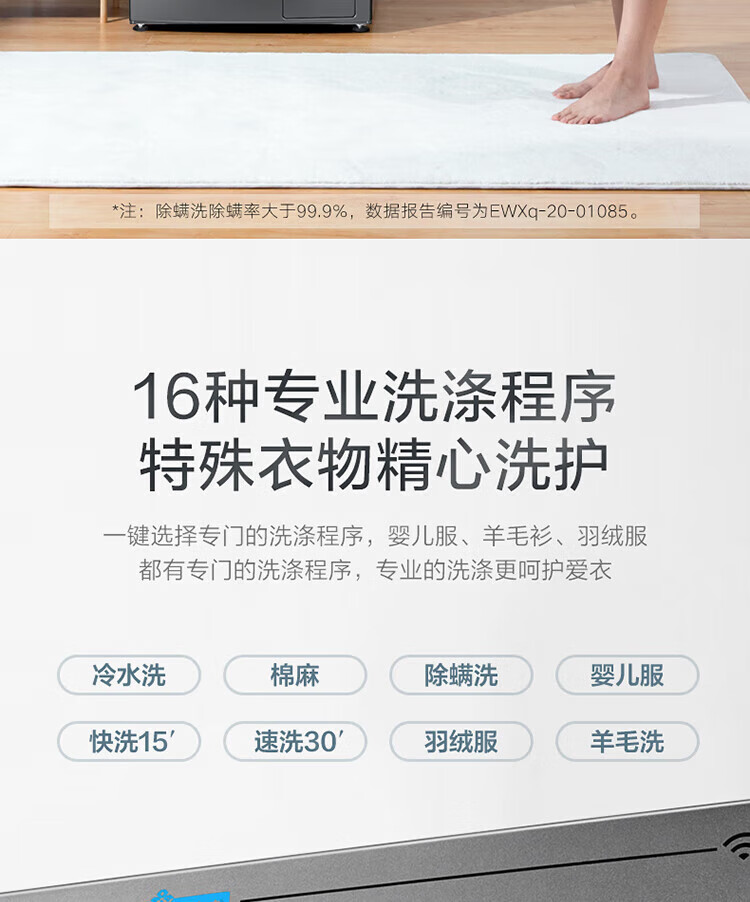 小天鹅（LittleSwan）水魔方滚筒洗衣机全自动变频 防缠绕护形 纳米银离子智能家电TG100EM01G-Y50C 10公斤