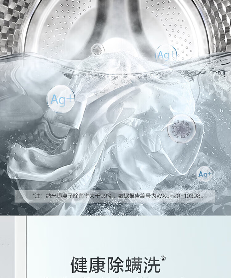 小天鹅（LittleSwan）水魔方滚筒洗衣机全自动变频 防缠绕护形 纳米银离子智能家电TG100EM01G-Y50C 10公斤