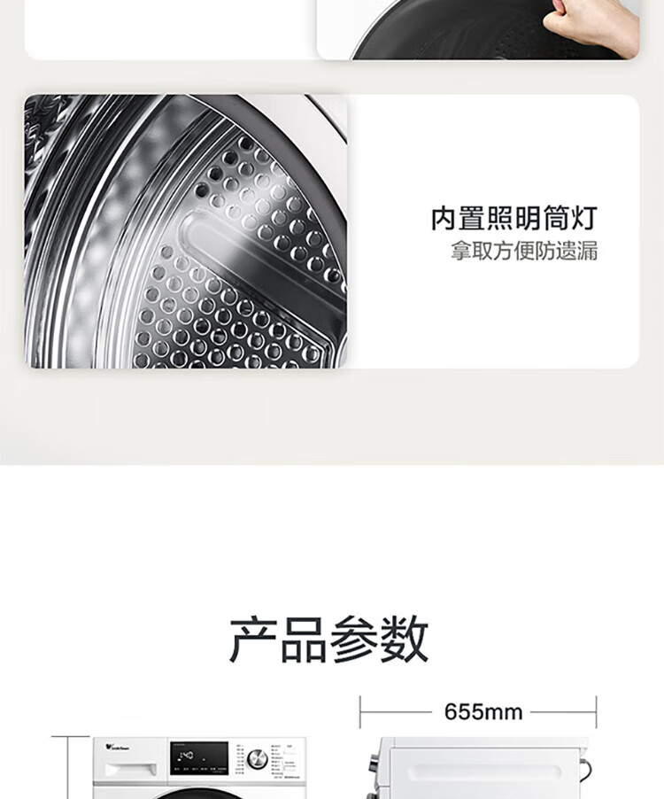 小天鹅（LittleSwan）烘干机家用 干衣机 热泵式紫外线 衣干即停 快烘20分钟 10公斤TH100VTH35