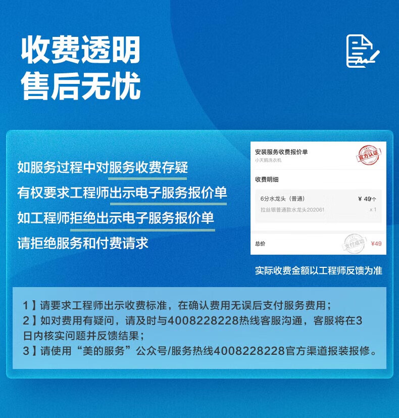 小天鹅（LittleSwan）烘干机家用 干衣机 热泵式紫外线 衣干即停 快烘20分钟 10公斤 TH100-H32Y