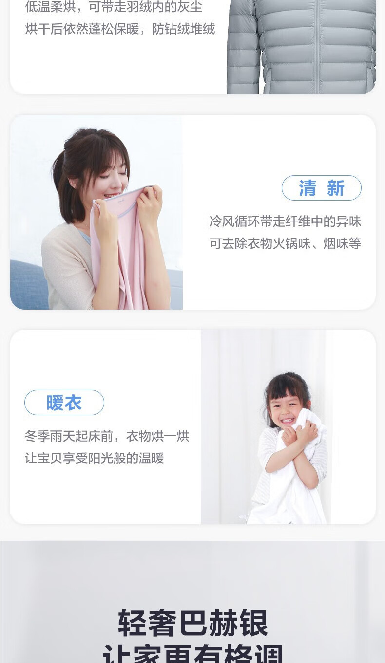 小天鹅（LittleSwan）烘干机家用 干衣机 热泵式紫外线 衣干即停 快烘20分钟 10公斤 TH100-H32Y