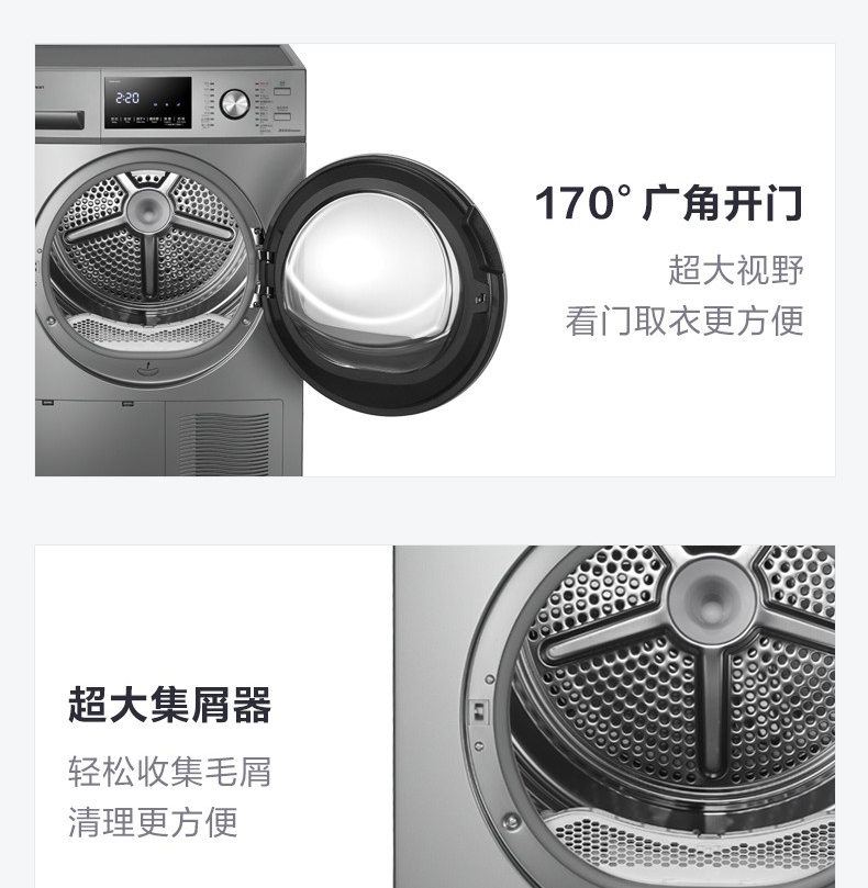 小天鹅（LittleSwan）烘干机家用 干衣机 热泵式紫外线 衣干即停 快烘20分钟 10公斤 TH100-H32Y