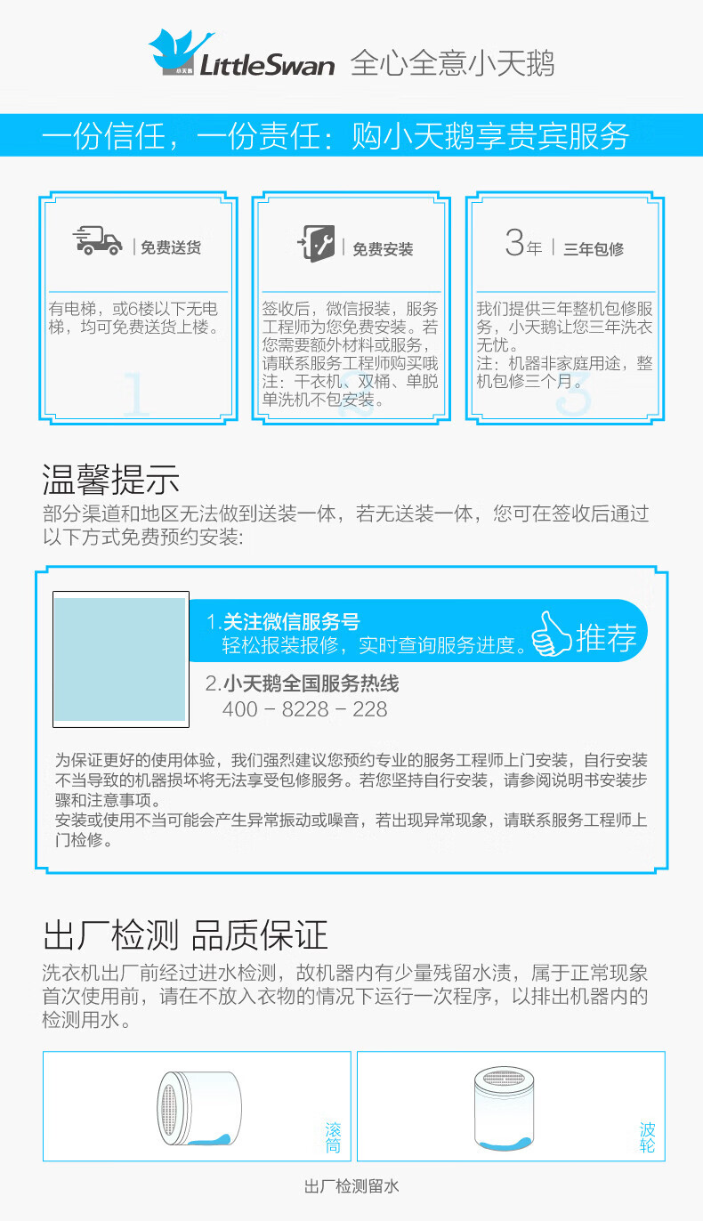 小天鹅（LittleSwan）烘干机家用 干衣机 热泵式紫外线 衣干即停 快烘20分钟 10公斤 TH100-H32Y