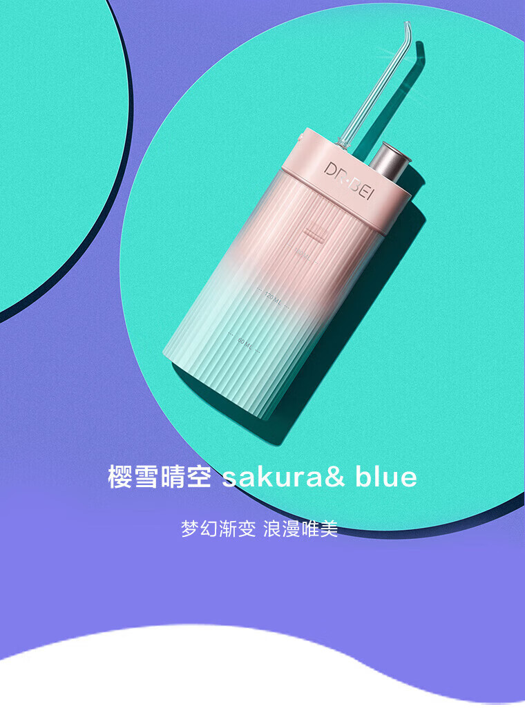 贝医生冲牙器便携家用洗牙器洁牙器水牙线清洁口腔牙套清洗牙石冲牙器F3