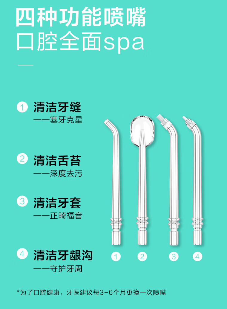 贝医生冲牙器便携家用洗牙器洁牙器水牙线清洁口腔牙套清洗牙石冲牙器F3