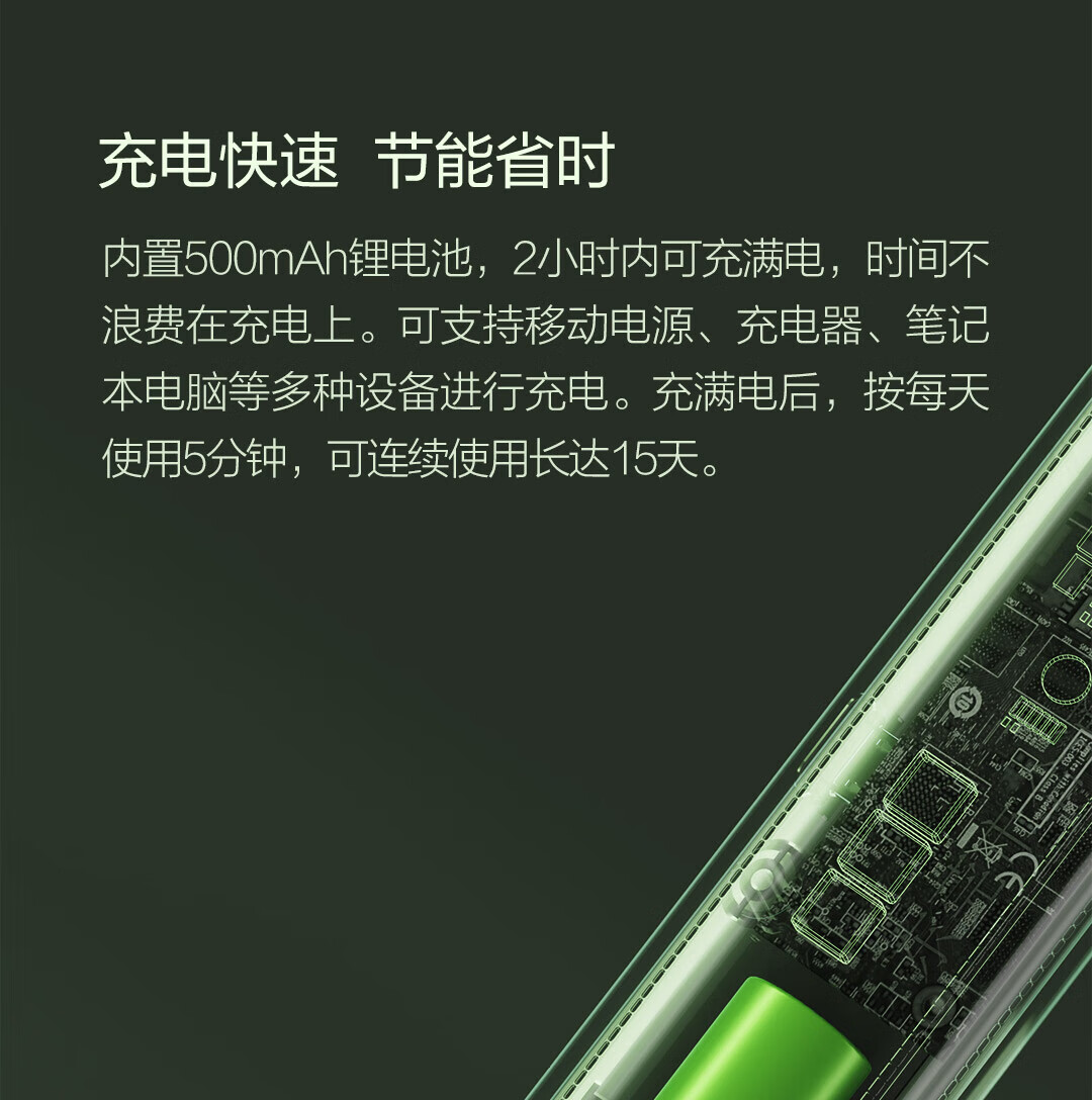 质零生态电蚊拍灭蚊拍C1 家用充电式自动紫光诱蚊灭蚊灯驱蚊器ZSC210902 墨绿色