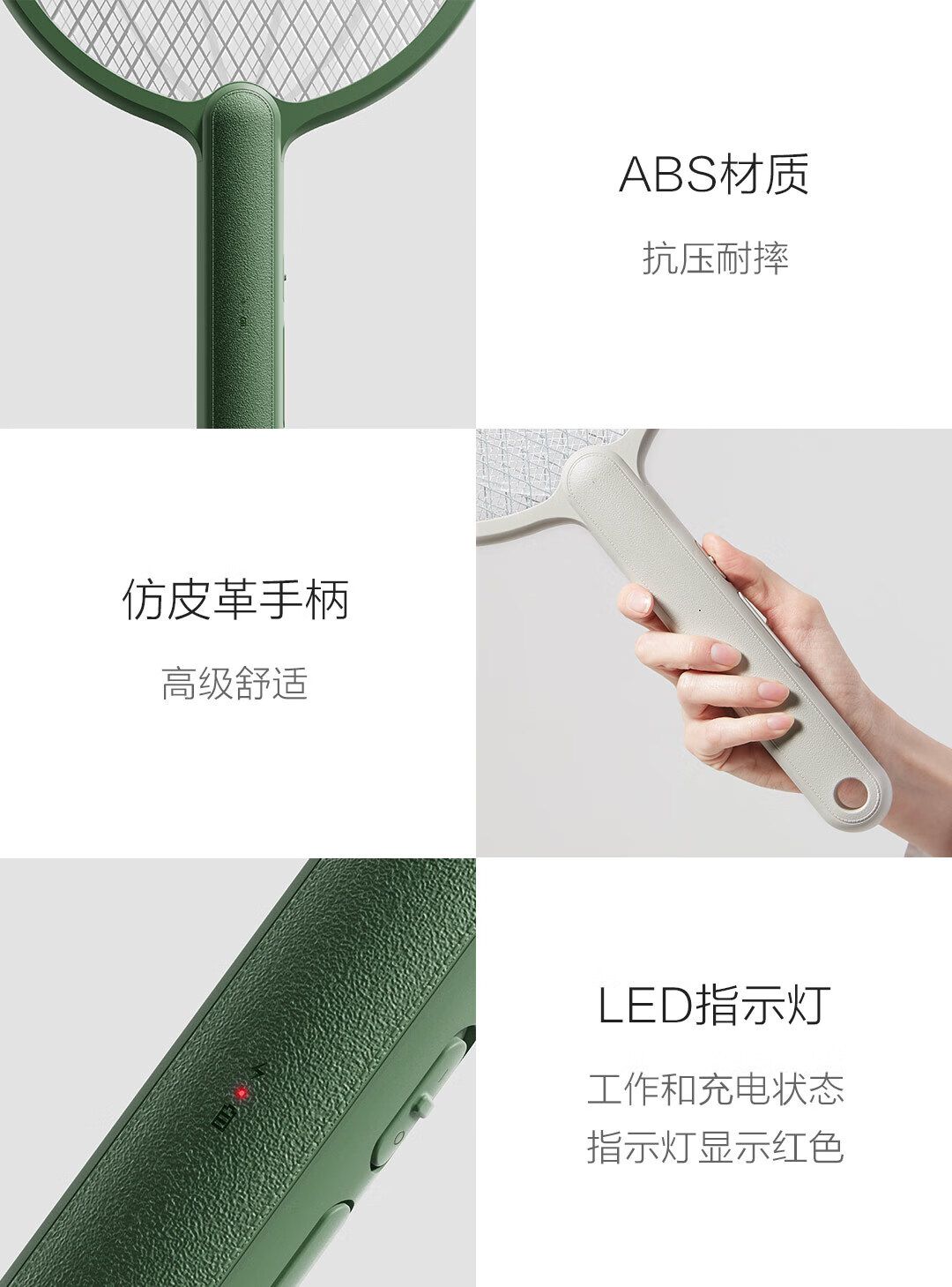 质零生态电蚊拍灭蚊拍C1 家用充电式自动紫光诱蚊灭蚊灯驱蚊器ZSC210902 墨绿色