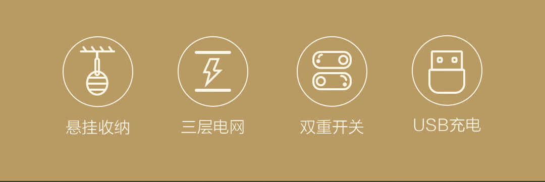 质零生态电蚊拍灭蚊拍C1 家用充电式自动紫光诱蚊灭蚊灯驱蚊器ZSC210902 墨绿色