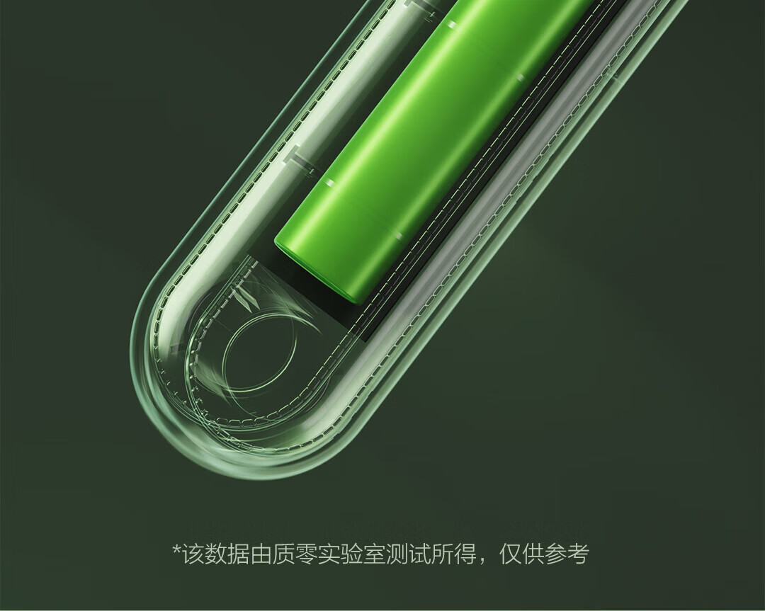 质零生态电蚊拍灭蚊拍C1 家用充电式自动紫光诱蚊灭蚊灯驱蚊器ZSC210902 墨绿色