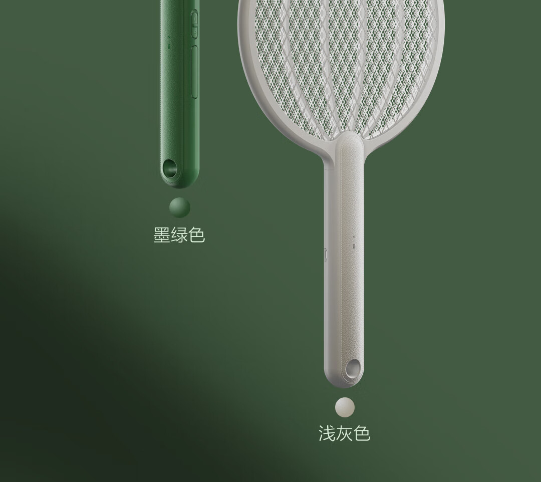 质零生态电蚊拍灭蚊拍C1 家用充电式自动紫光诱蚊灭蚊灯驱蚊器ZSC210902 墨绿色