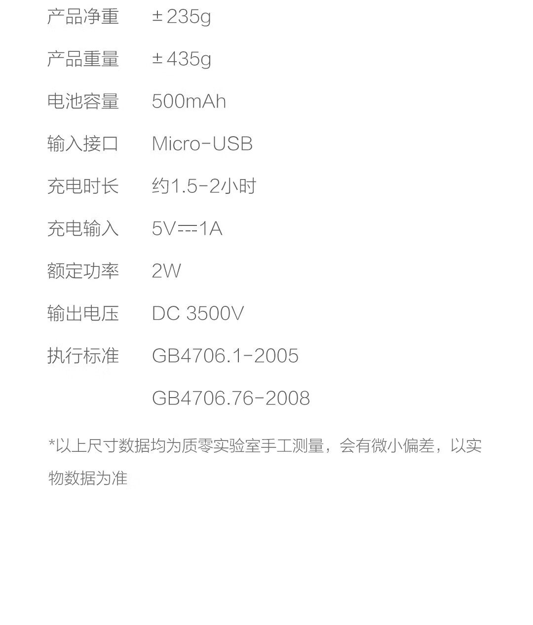 质零生态电蚊拍灭蚊拍C1 家用充电式自动紫光诱蚊灭蚊灯驱蚊器ZSC210902 墨绿色