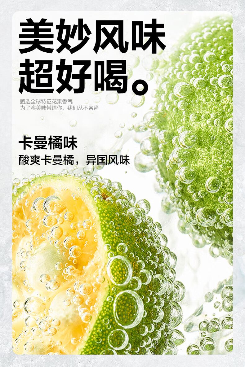 元气森林气泡水 卡曼橘味  480ML*15瓶 整箱