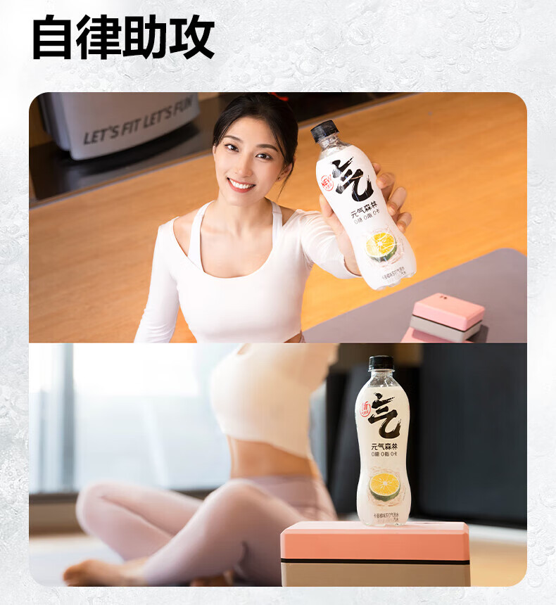 元气森林气泡水 卡曼橘味  480ML*15瓶 整箱