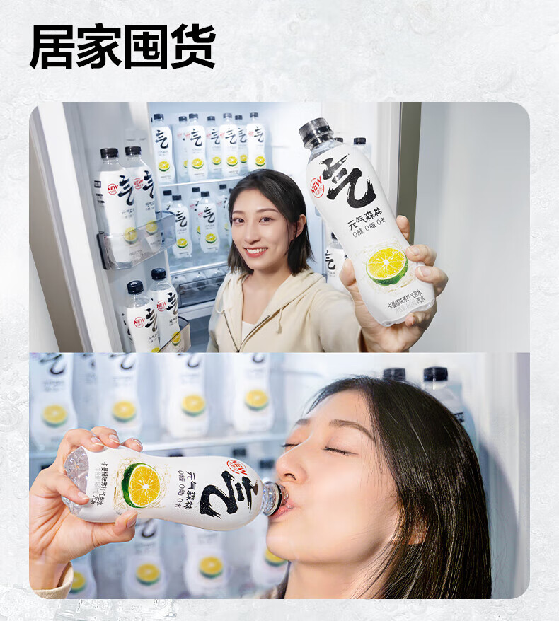 元气森林气泡水 卡曼橘味  480ML*15瓶 整箱