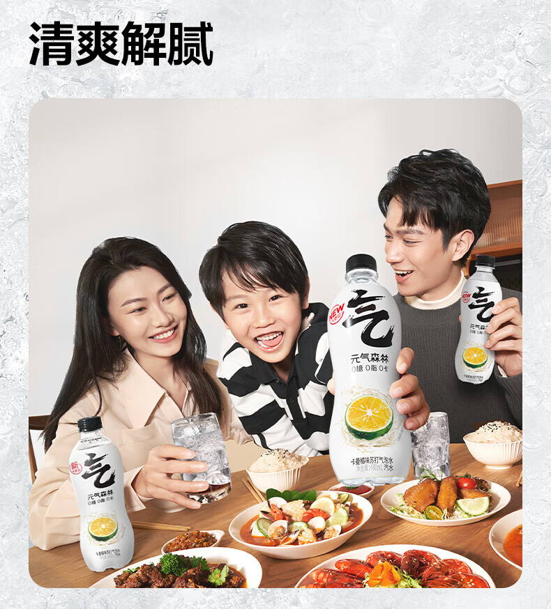 元气森林气泡水 卡曼橘味  480ML*15瓶 整箱