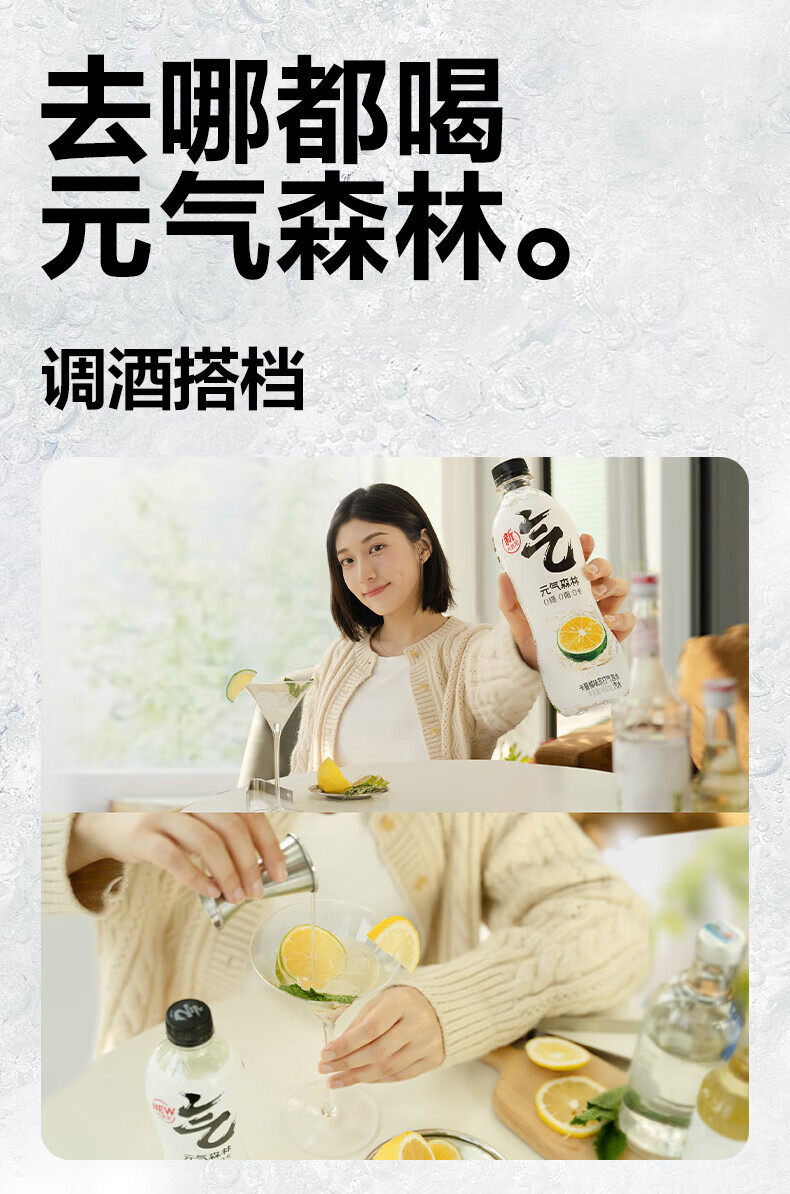 元气森林气泡水 卡曼橘味  480ML*15瓶 整箱