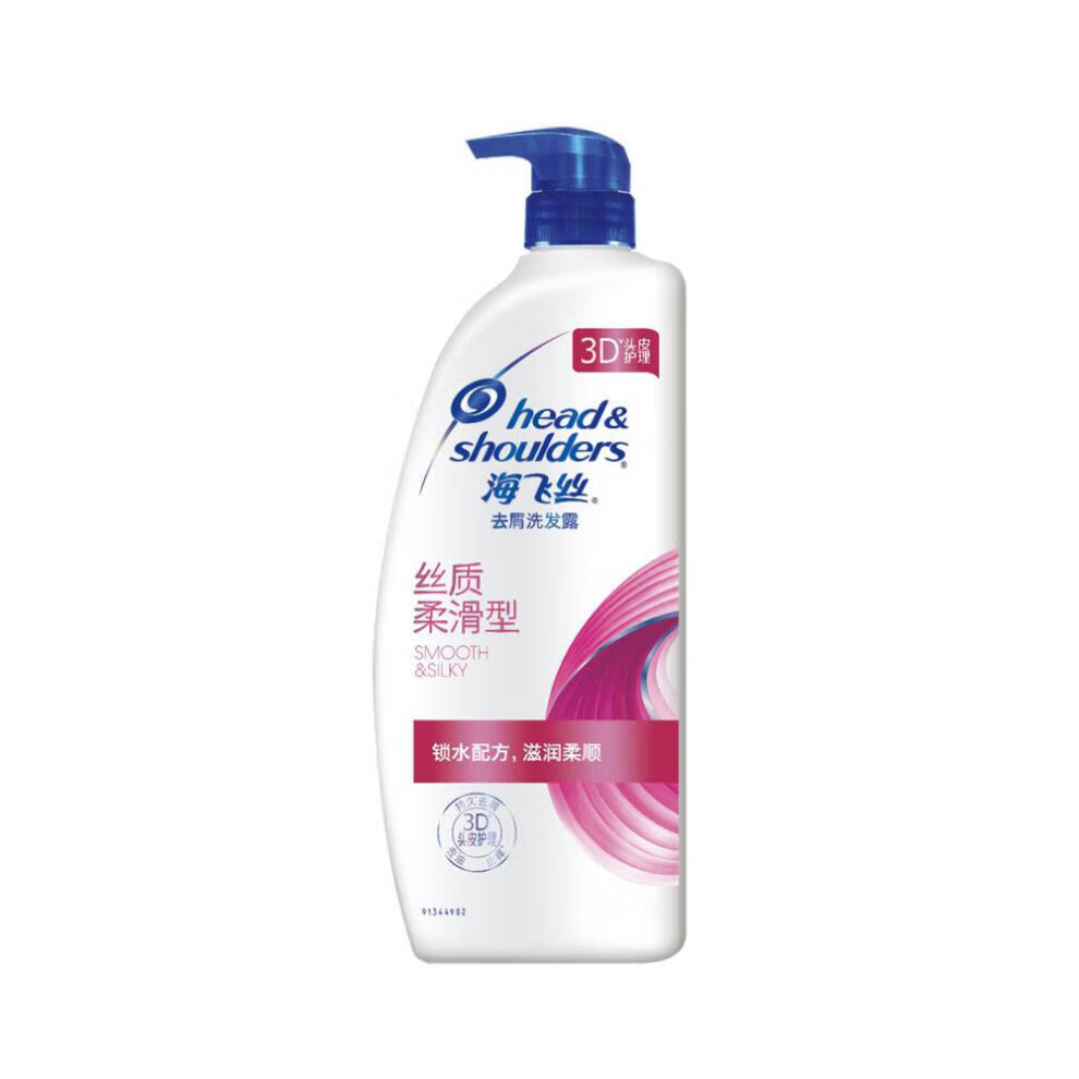 海飞丝洗发水 去屑洗发露 清爽去油型700g