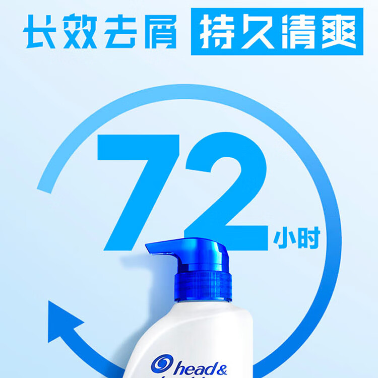 海飞丝洗发水 去屑洗发露 丝质柔滑型500g