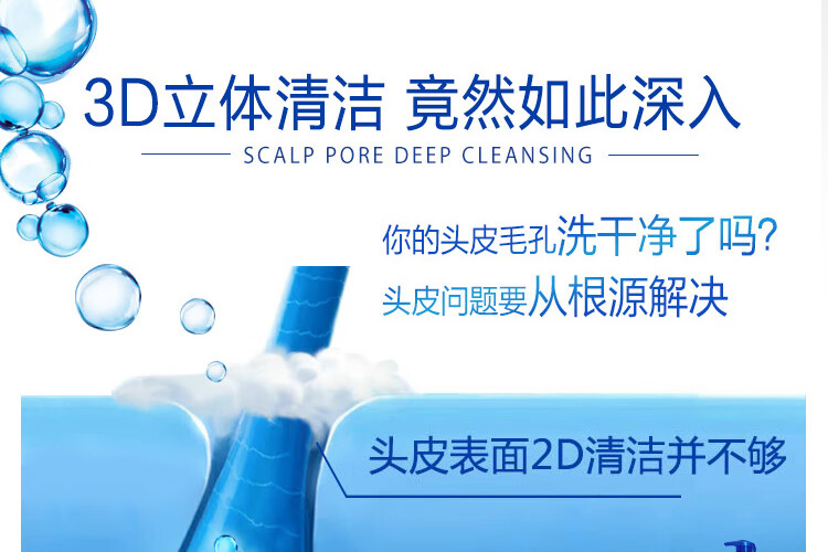 海飞丝洗发水 去屑洗发露 丝质柔滑型930g