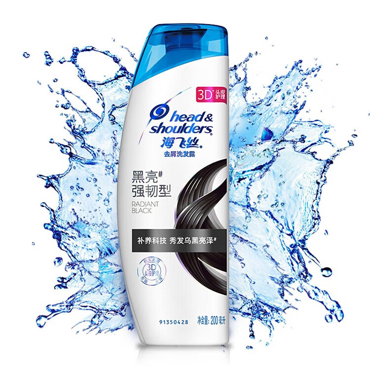 海飞丝洗发水 去屑洗发露 丝质柔滑型200ml（新老包装随机发货）