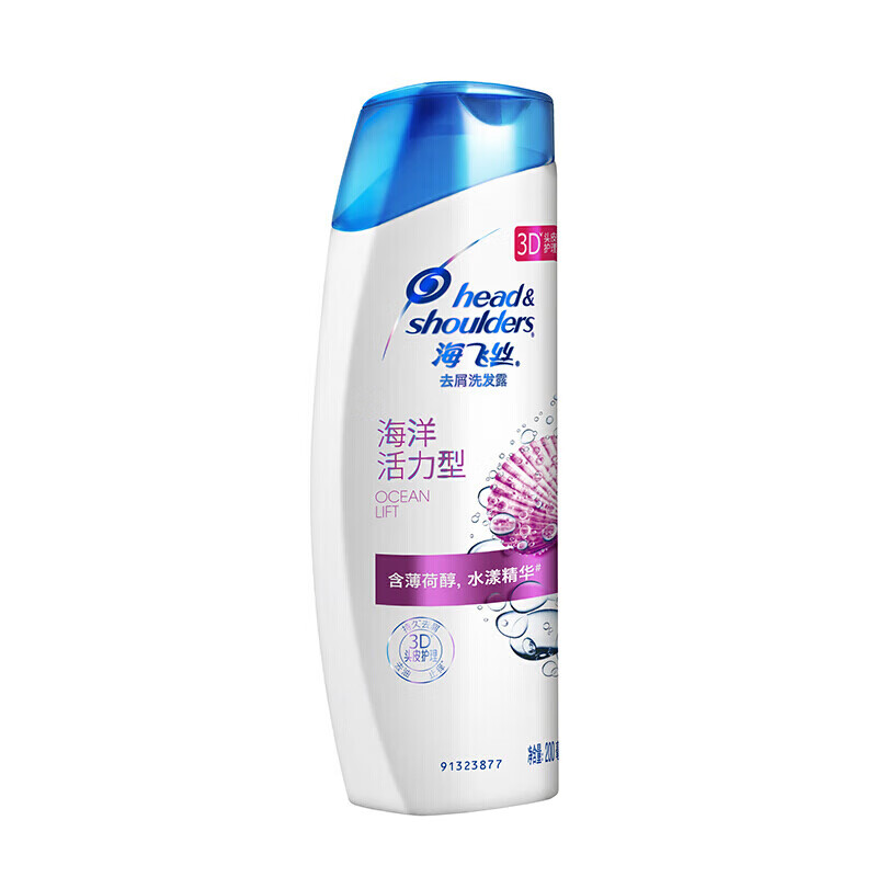 海飞丝洗发水 去屑洗发露 丝质柔滑型200ml（新老包装随机发货）