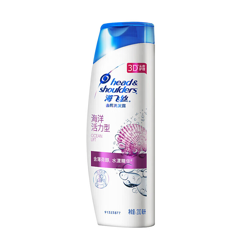 海飞丝洗发水 去屑洗发露 丝质柔滑型200ml（新老包装随机发货）