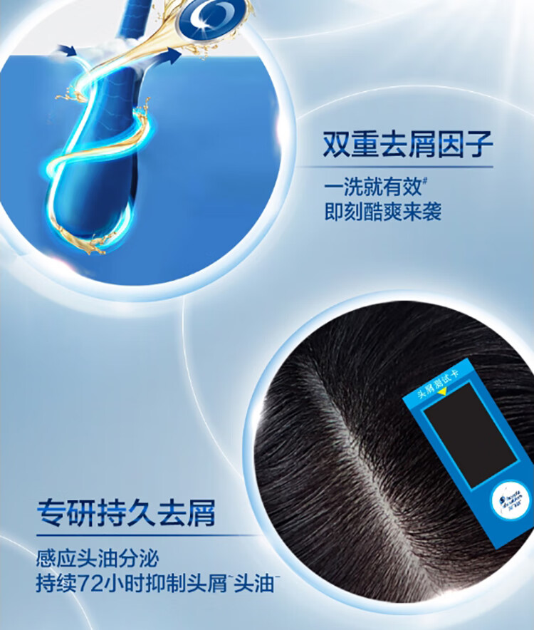 海飞丝洗发水 去屑洗发露 柔润滋养型400ml（新老包装随机发货）