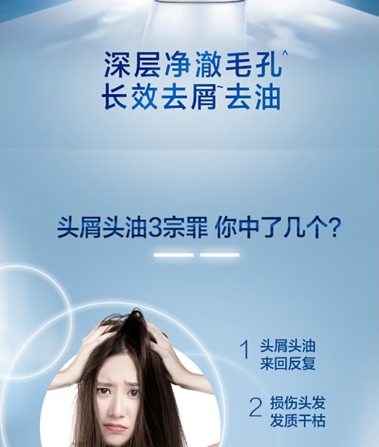 海飞丝洗发水 去屑洗发露 柔润滋养型400ml（新老包装随机发货）