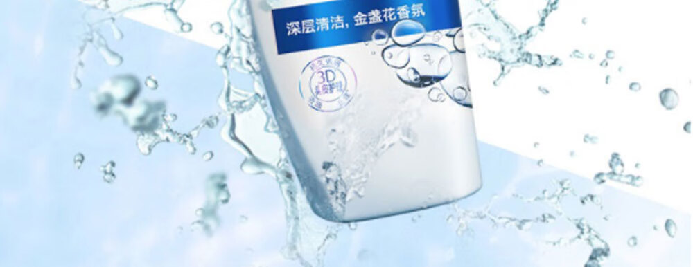 海飞丝洗发水 去屑洗发露 深层洁净型400ml（新老包装随机发货）