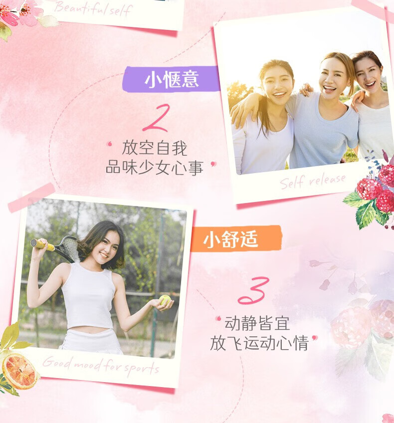 立白 香维娅留香珠 持久留香 洗衣液伴侣 桃桃茉莉180g