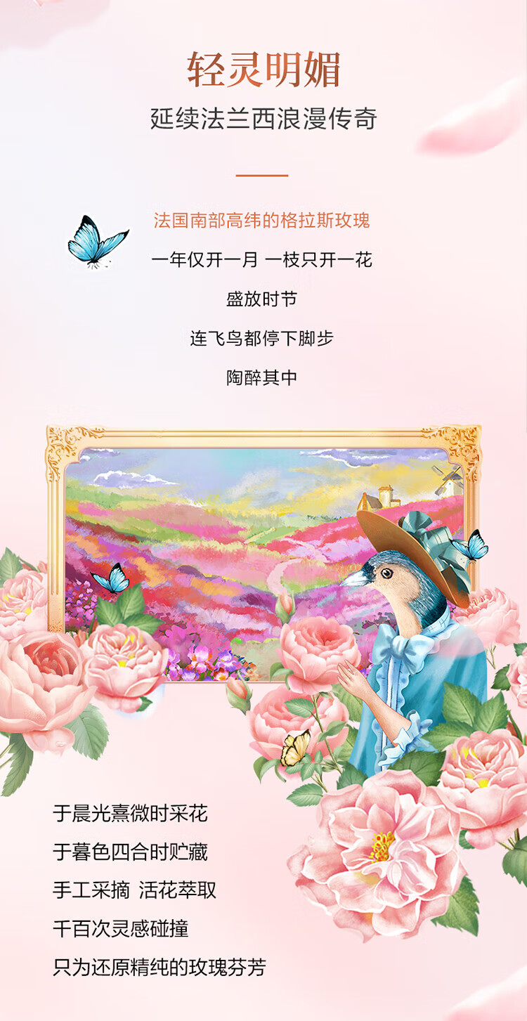 立白 护衣防静电去毛球 30天持久留香 大师香氛柔顺剂1kg/袋
